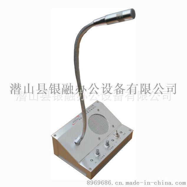 原裝YX-2007B窗口雙向?qū)χv機(jī) 銀行 ** 車站 柜臺專用對講擴(kuò)音器