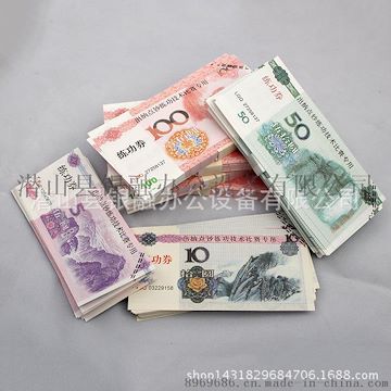新版特種***練功券 點鈔卷 學校銀行技能比賽專用練功券