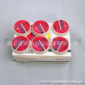 廠家直銷 德國奧匹替 點鈔蠟 數(shù)錢寶 銀行專用 10g 潤指蠟 財會用
